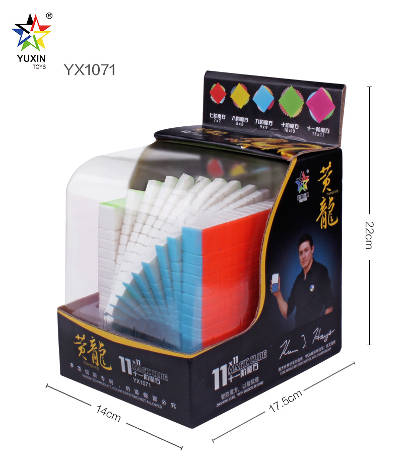 裕鑫黄龙十一阶魔方，货号 1071，产品外观展示