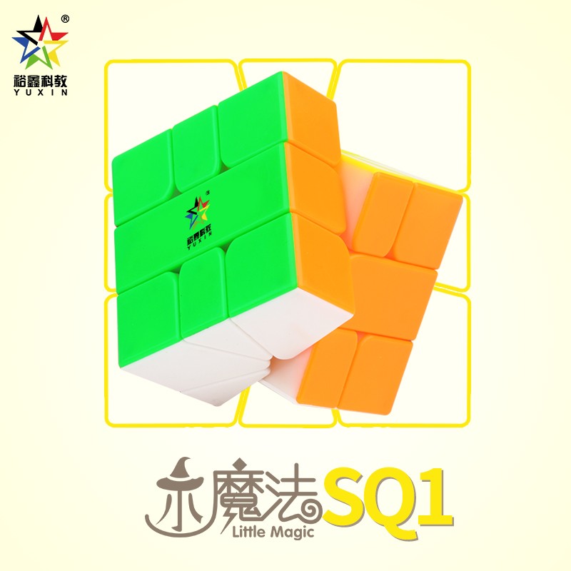 裕鑫小魔法SQ-1魔方，货号 1594，产品外观展示